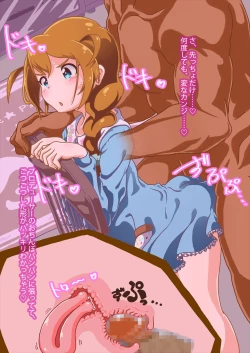 Page 216 of aidoruderibarī