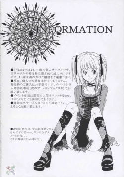 Page 31 of Love Koukaishi