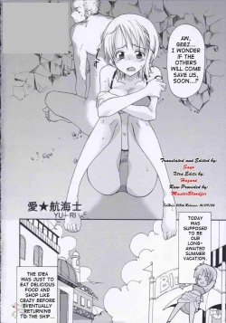 Page 3 of Love Koukaishi