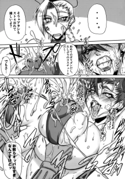 Page 4 of Bu-st Time