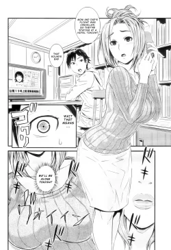 Page 10 of Kojin Jugyou