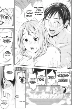 Page 16 of Kojin Jugyou