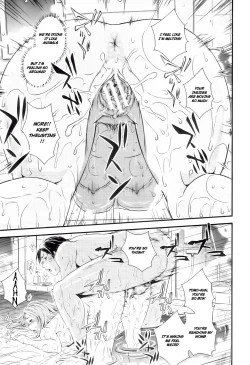 Page 25 of Kojin Jugyou