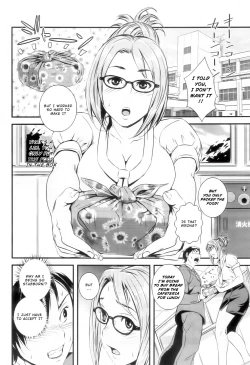 Page 8 of Kojin Jugyou