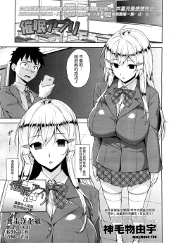 Page 1 of Saimin Appli