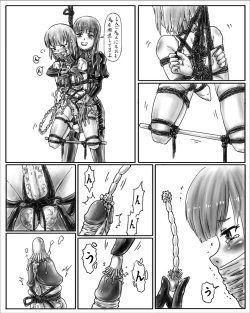 Page 22 of Onee-chan wa Omocha ya | Big Sister's Toy StoreDL