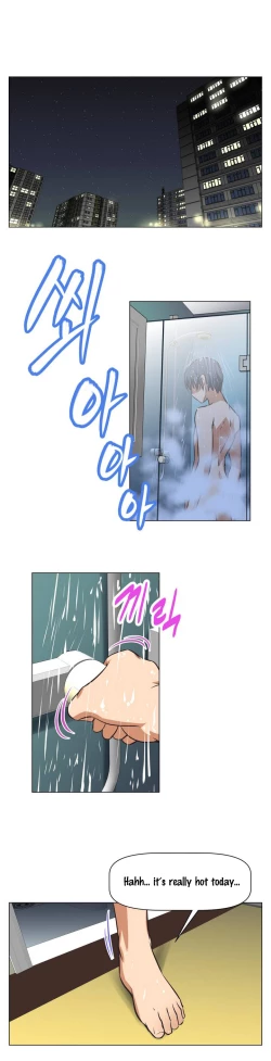 Page 29 of Brawling Go Ch.0-25