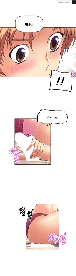 Page 464 of Brawling Go Ch.0-25