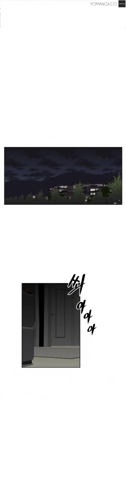 Page 495 of Brawling Go Ch.0-25