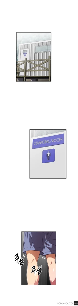 Page 636 of Brawling Go Ch.0-25