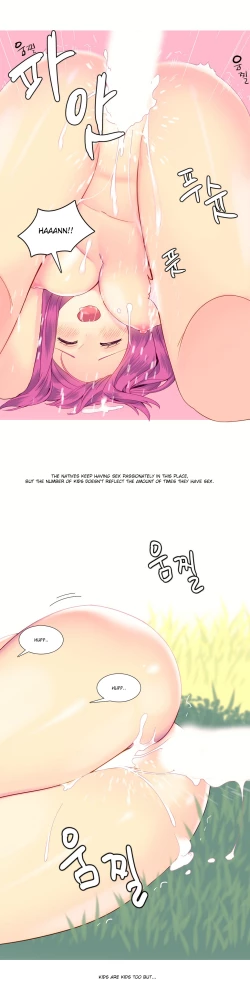 Page 201 of A World That I Rule Ch.01-16