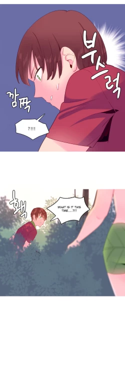 Page 294 of A World That I Rule Ch.01-16