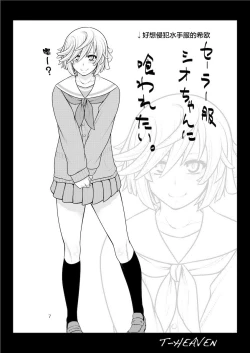 Page 8 of DT EATER BUST