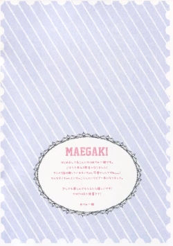 Page 2 of Horoyoi Chino-chan to