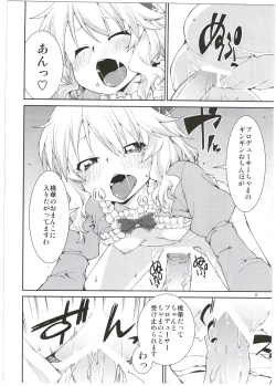 Page 12 of Momoka no Momoiro Lesson