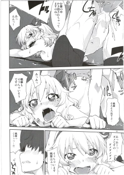 Page 22 of Momoka no Momoiro Lesson