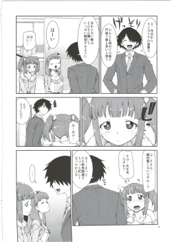 Page 6 of Anata wa Docchi ga Hoshii desuka?