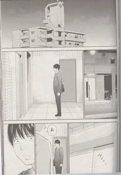 Page 11 of Netoraserare Ch. 25