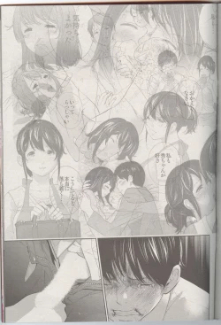 Page 19 of Netoraserare Ch. 25