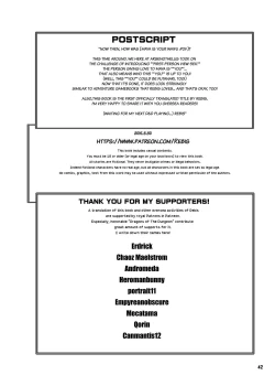 Page 32 of Manya Yome FPS