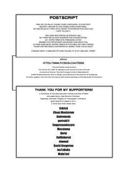 Page 25 of Kuro Gal Bakunyuu Cosplayers: Futanari Hen