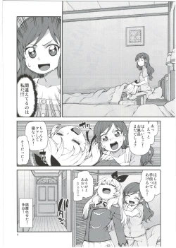 Page 8 of Nerenai Futari