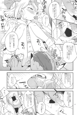 Page 11 of Teikoku Candy