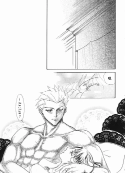 Page 18 of The Plastic Moon