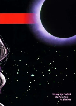 Page 22 of The Plastic Moon