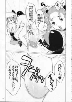 Page 11 of Jessicaya Hanjouki - SM Club Hen