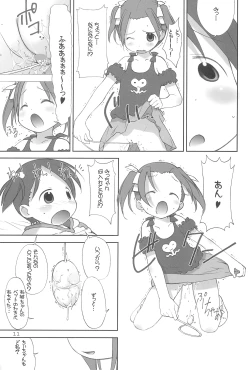 Page 11 of Oriental Radio