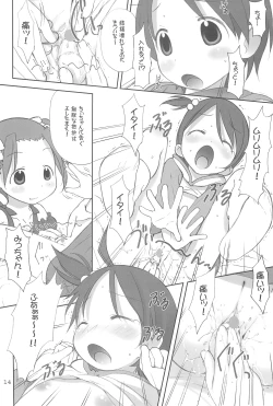 Page 14 of Oriental Radio