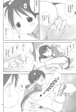 Page 6 of Oriental Radio