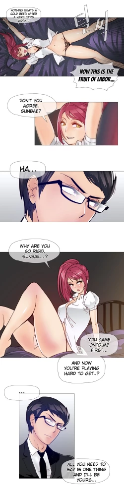 Page 159 of Household Affairs Ch.1-28