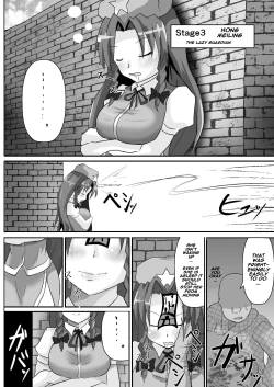Page 14 of Teishi Koumakyou Easy