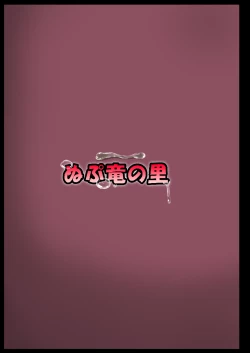 Page 33 of Teishi Koumakyou Easy