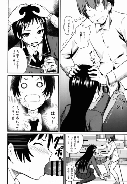 Page 10 of Kajou-senpai ni Chinpo Misete Semattemita.