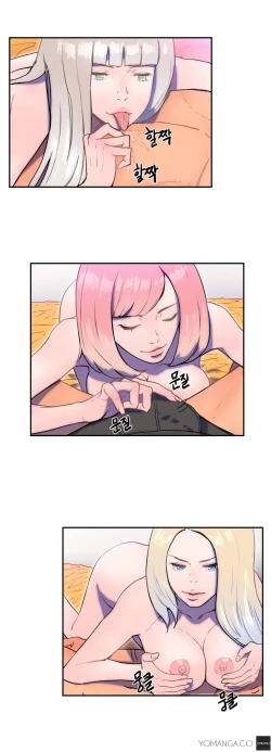 Page 181 of Refrain Love Ch.1-10