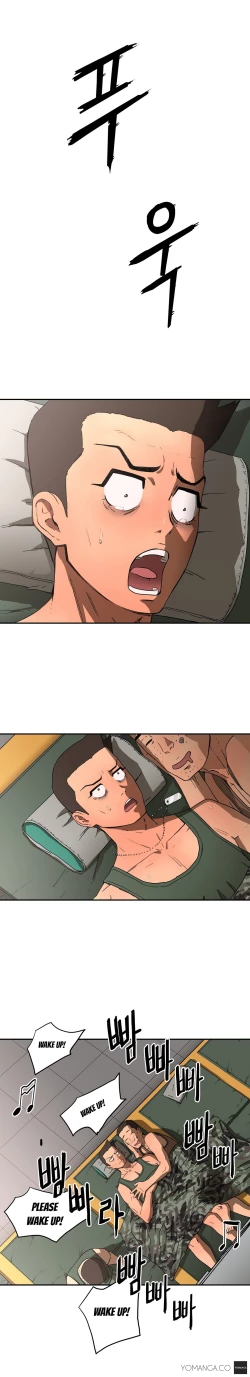 Page 231 of Refrain Love Ch.1-10