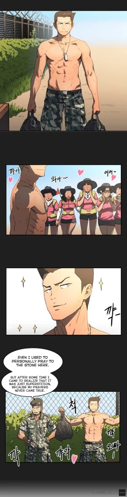 Page 247 of Refrain Love Ch.1-10