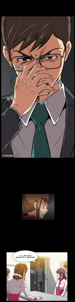 Page 184 of Drug Candy Ch.0-36