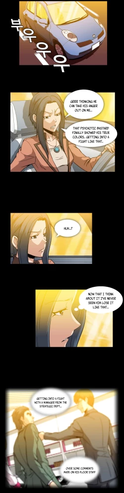 Page 346 of Drug Candy Ch.0-36