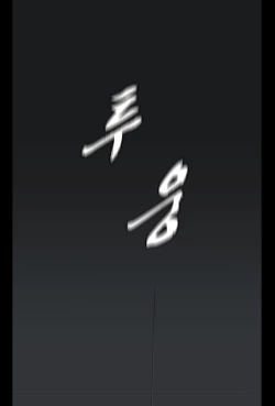 Page 450 of Drug Candy Ch.0-36