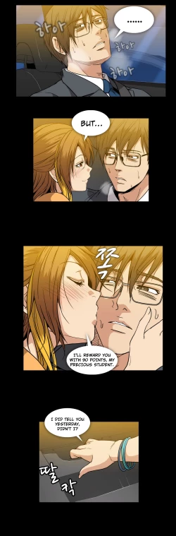 Page 566 of Drug Candy Ch.0-36