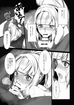 Page 11 of NATURAL DESIRE