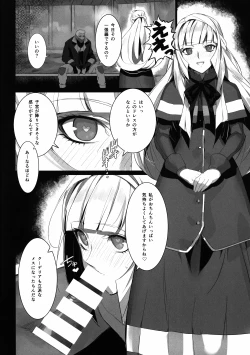 Page 18 of NATURAL DESIRE