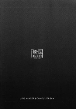 Page 4 of NATURAL DESIRE