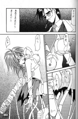 Page 11 of Angel Cry