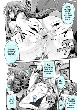 Page 16 of Pet na Ane no Shitsukekata | How To Train Your Pet Sister