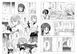 Page 10 of Shokushu Musou